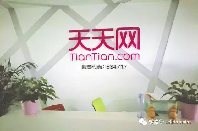 线上停运，高管离职……这家美妆电商的双拼域名卷入暗战中？