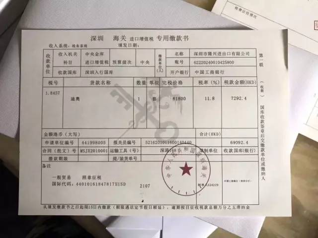 代购如何避免骗局,你不知道的代购骗局