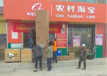 阿里巴巴联合国助力,阿里战略调整农村电商