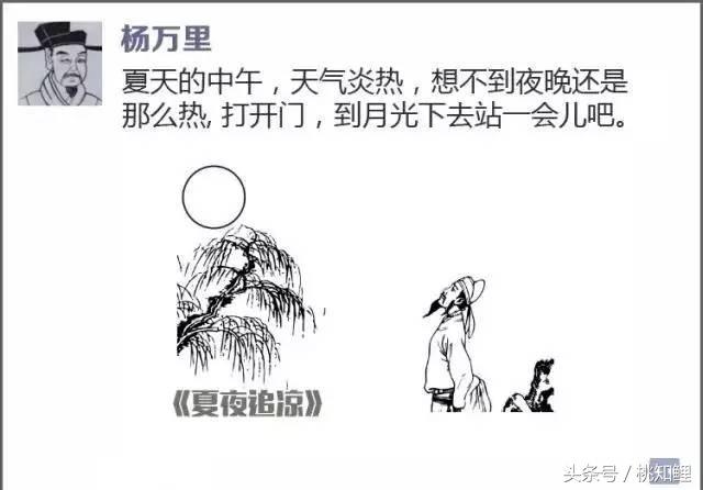 酷暑难耐如何度日？唐朝诗人的夏天：时暑不出门，但惜夏日长