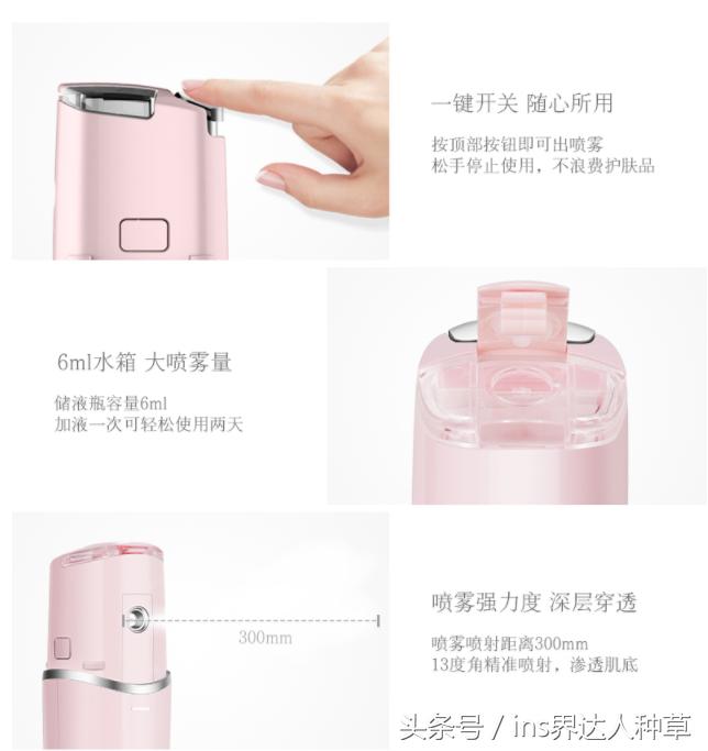 金晨的化妆包：用着1000块的美容仪，却抹着30块的木瓜膏