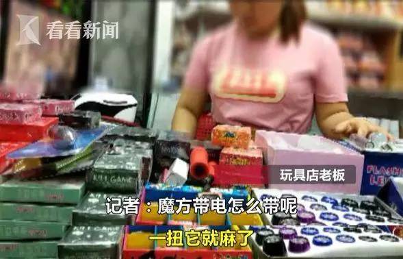 继牙签弩之后，又有危险玩具惊现成都，三四年级娃儿最爱买！