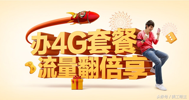 美工设计程序大全,美工怎么做才能快上手