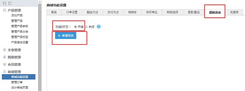商城网站建设多少钱,如何创业建网站