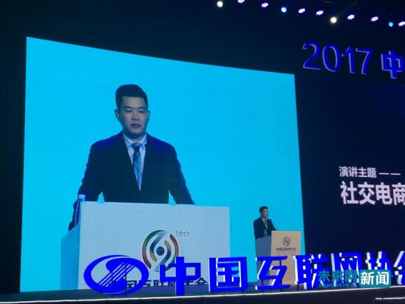 思埠集团微商图片,思埠微商好做吗