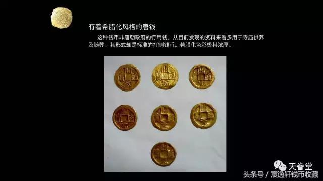 涓濊矾璐у竵浠锋牸,涓濊矾璐у竵