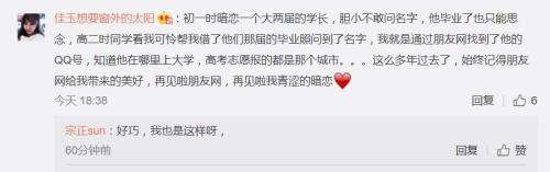 朋友网即将停止运营，那些年一起偷菜的朋友，你们还好吗？