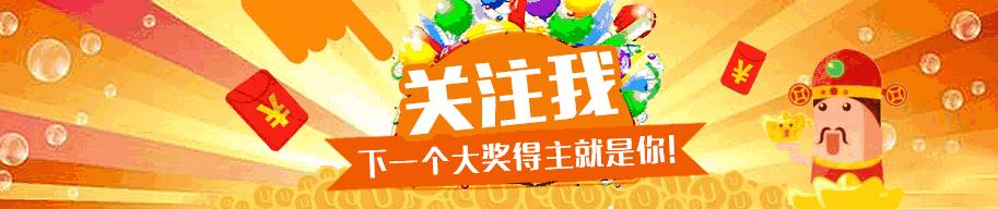 七星彩2083期24k金码斩千位,七星彩单挑一注今日