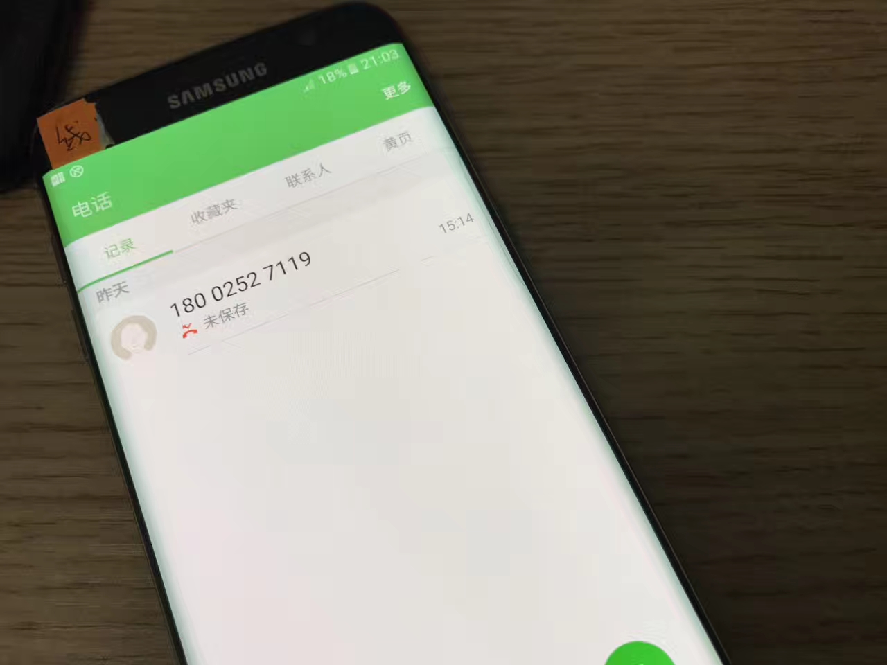 二手三星990,三星s7edge现在值不值得购买