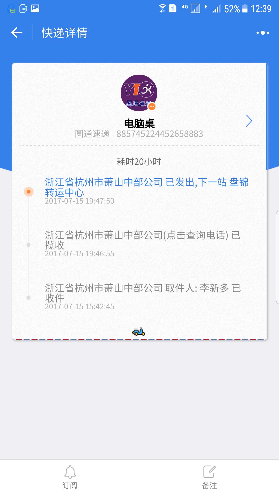 一秒查快递,什么软件所有快递都可以查