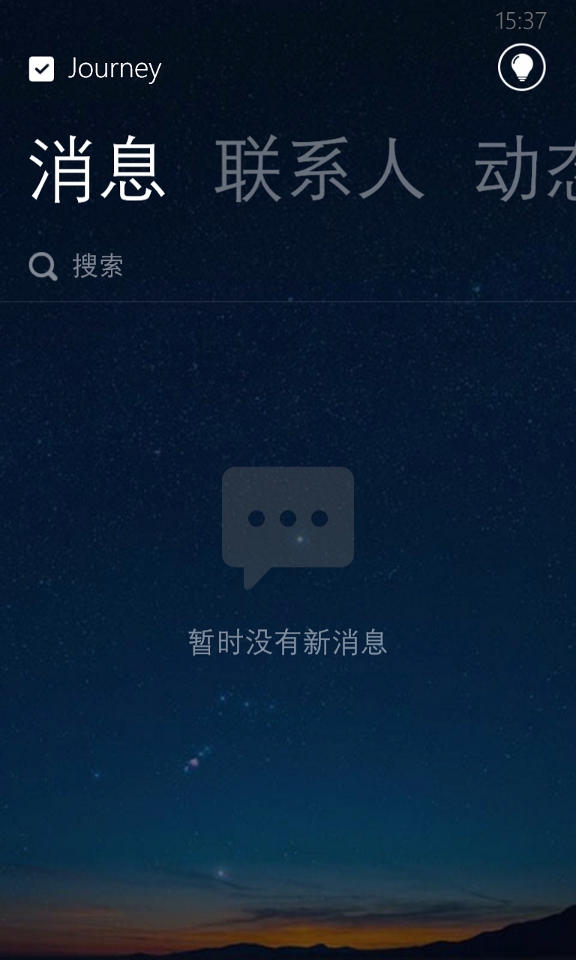 诺基亚lumia925有音乐软件吗,诺基亚lumia925怎么安装应用