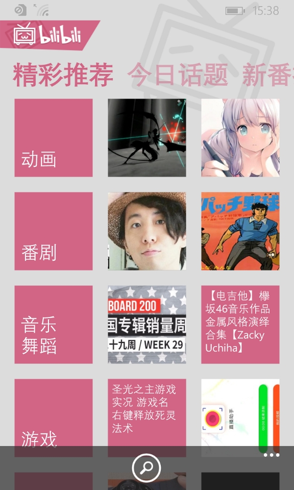 诺基亚lumia925有音乐软件吗,诺基亚lumia925怎么安装应用