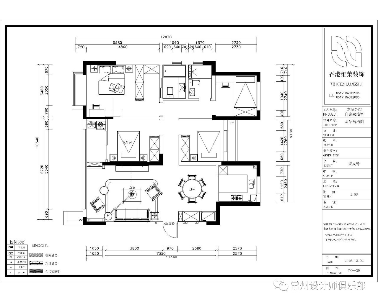 90平米小夫妻装修风格,90后年轻小夫妻装修设计
