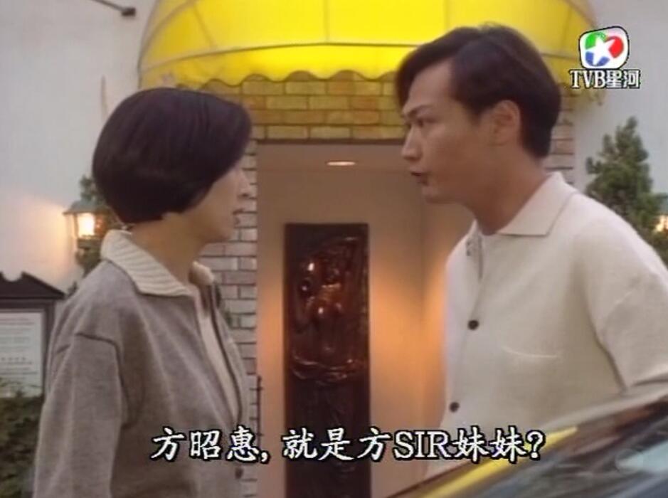 刑事侦缉档案3吕展眉杀爸爸,刑事侦缉档案第四部儿子被冤枉