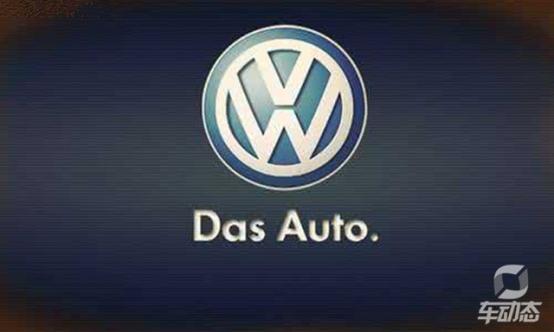 大众赞助足球,大众代言的足球队