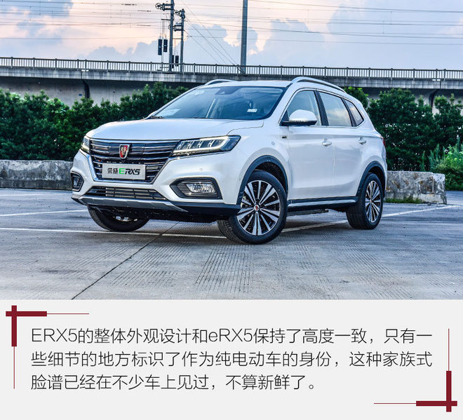 荣威erx5请资深唐车主深度试驾,荣威erx5试驾
