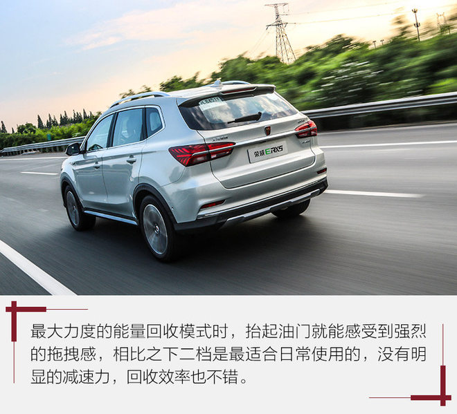 荣威erx5请资深唐车主深度试驾,荣威erx5试驾