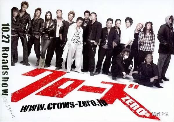 大话IP：这个暑期一部比一部“硬”的《青禾男高》