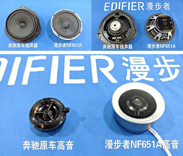 奔驰e级音响哪里有改装店,奔驰e级改装倒模音响