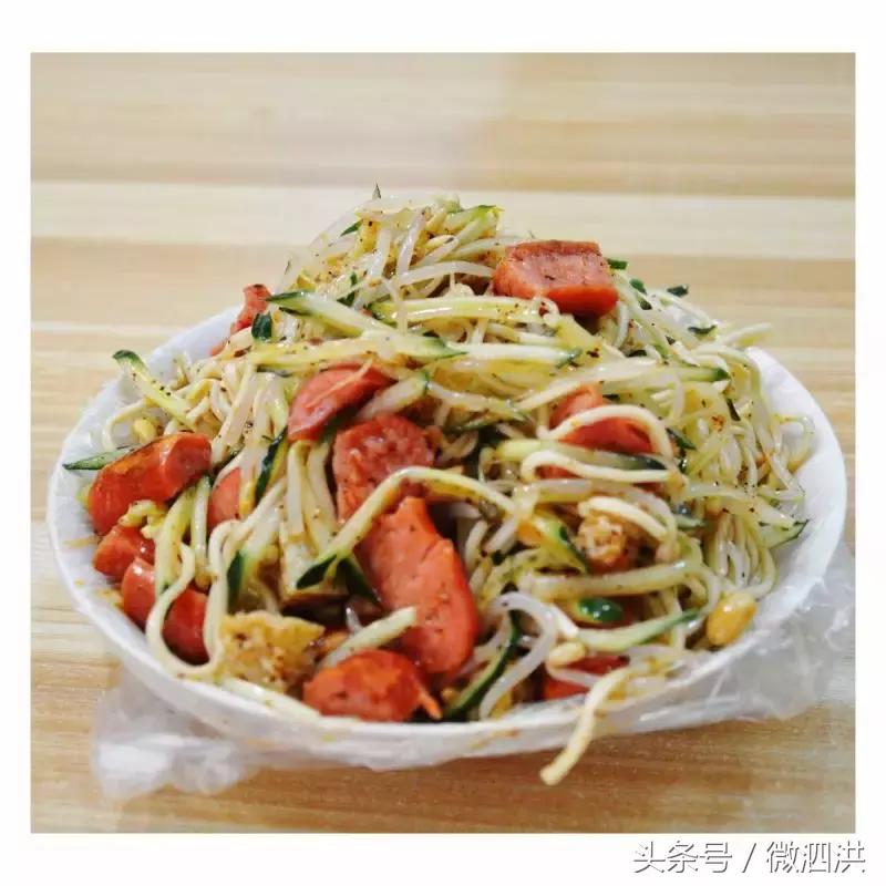 泗洪洪翔中学对面哪家面皮好吃,大泗洪特色面皮