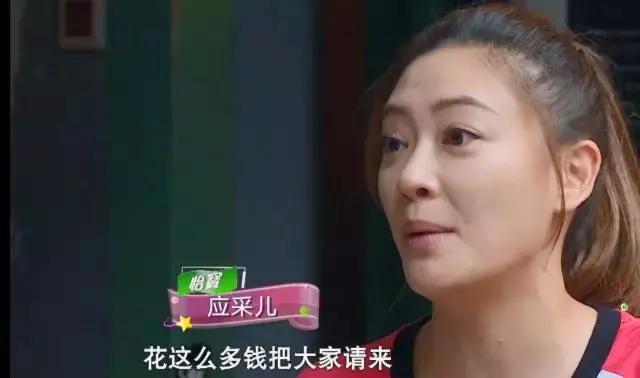 鹿晗约吧大明星谈25岁,鹿晗在节目里说想女朋友