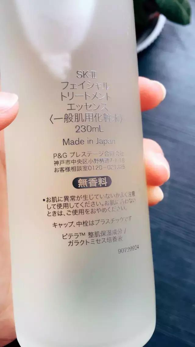 skii神仙水测评适合什么肌肤,十大顶级高端护肤品sk2