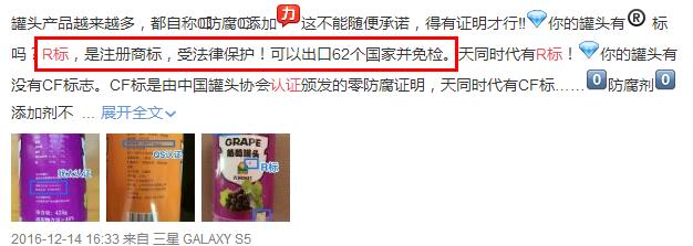 微商虚假宣传怎么解决,揭露微商的哪些骗局