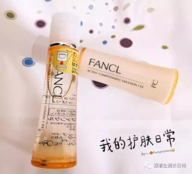 就爱「无添加」Fancl死忠粉推荐这30款好物