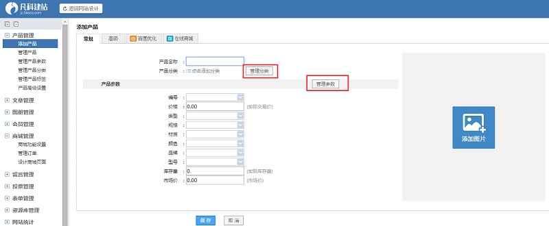 商城网站建设多少钱,如何创业建网站