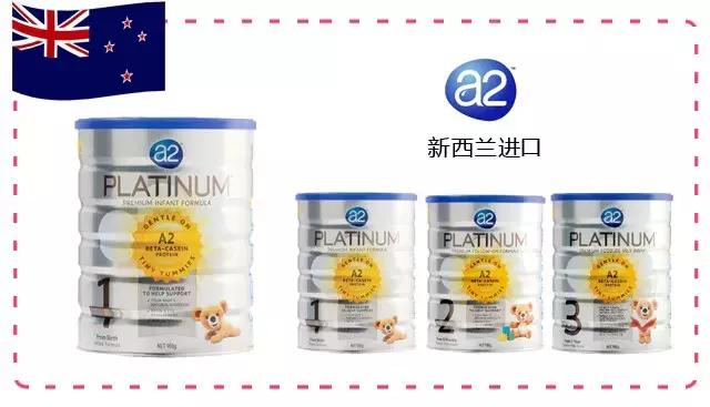 驼奶粉什么品牌好怎么挑选驼奶粉,十大放心奶粉品牌喜宝婴儿奶粉