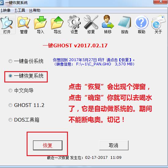 怎么无光盘安装win7系统,ghost光盘手动安装教程win7