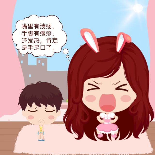 夏季如何应对手足口病,夏天手足口病高发期怎么预防