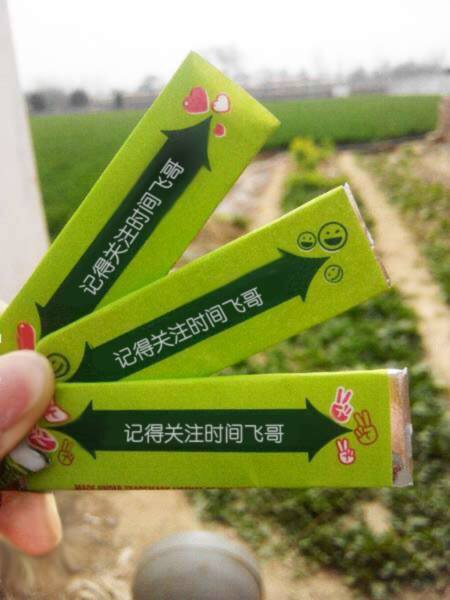 男女生表白发图片,男女生表白后状态图片