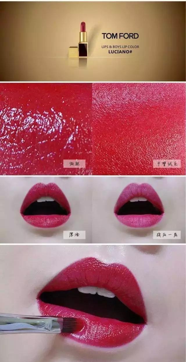 韩国tomford口红多少钱,tomford汤姆福特黑管唇膏口红