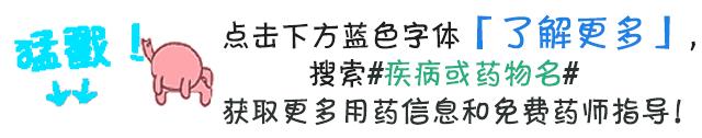 小康说药：西甲硅油乳剂能治疗腹胀吗？儿童适合使用吗？