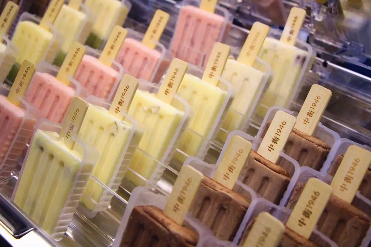 老中街系列雪糕,中街大果雪糕经典系列