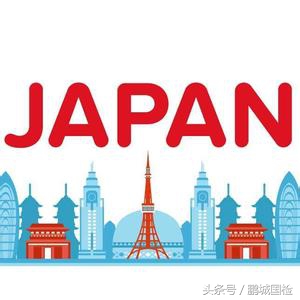 日淘购买流程,怎么开启日淘