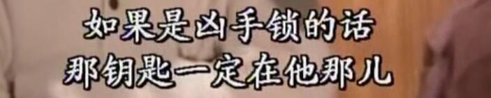 刑事侦缉档案3吕展眉杀爸爸,刑事侦缉档案第四部儿子被冤枉