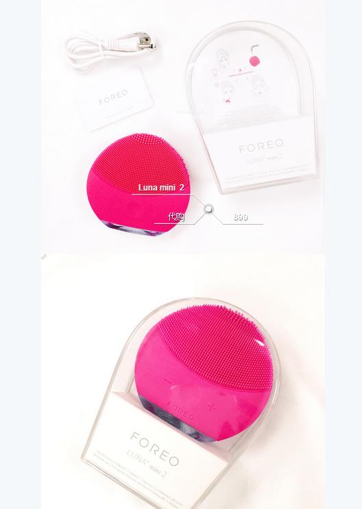 露娜洗脸仪mini2有几个颜色,foreoluna露娜2代洁面仪