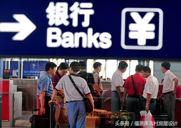 农村自建房是否可以抵押贷款,农村自建房能做抵押贷款吗