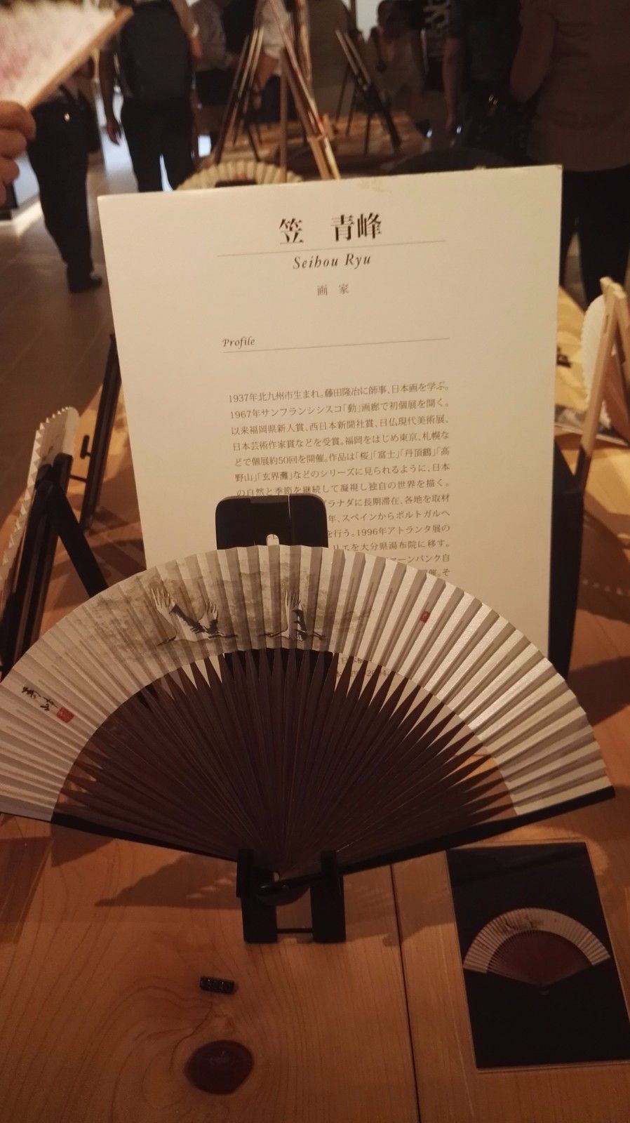 日本百年企业传承的四个秘诀,日本百年企业是怎么炼成的