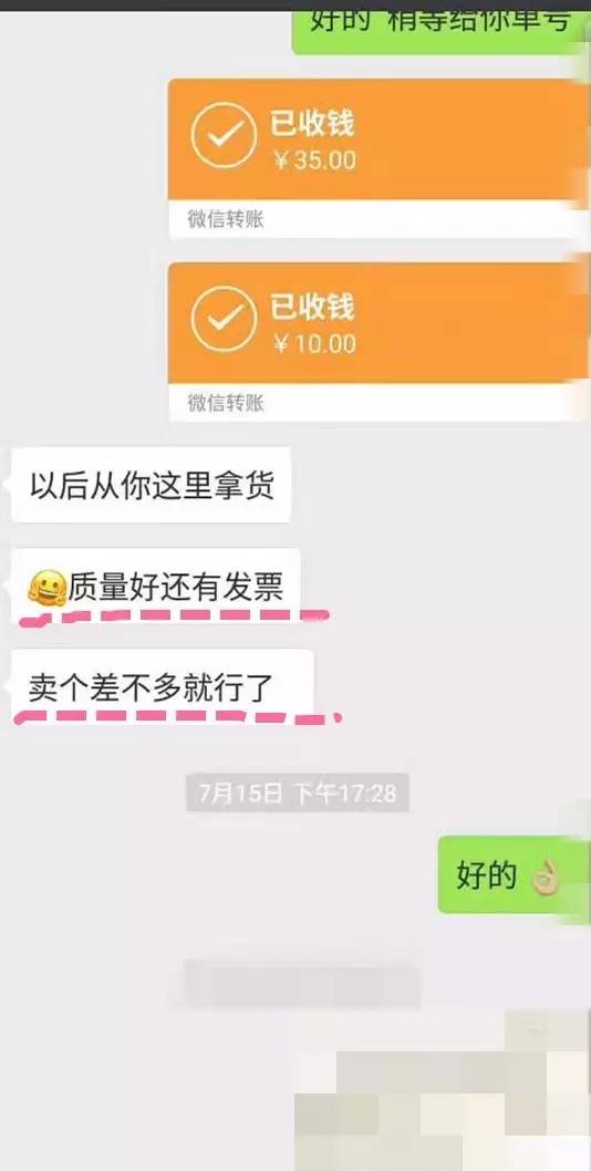 直播假货科普,直播假货太多了