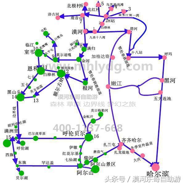 漠河市旅游包车攻略,漠河旅游包车哪里最便宜