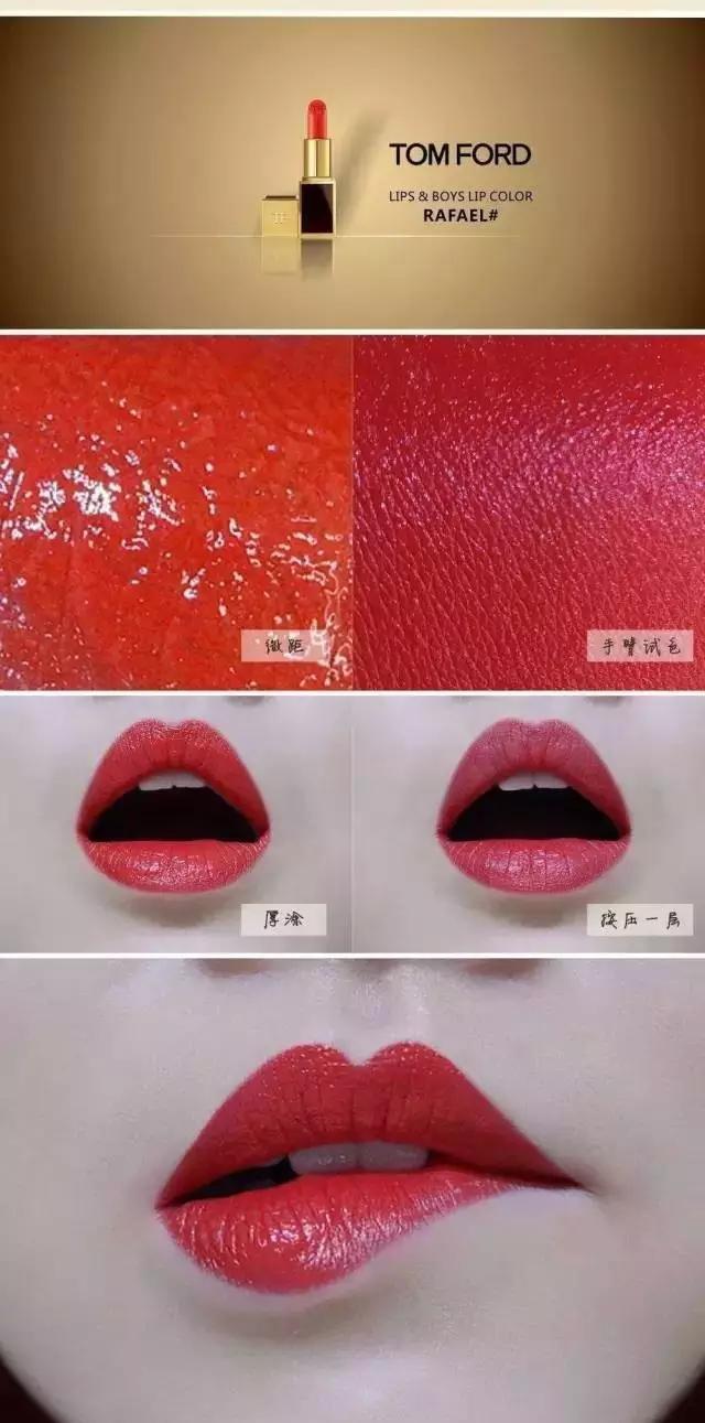 韩国tomford口红多少钱,tomford汤姆福特黑管唇膏口红