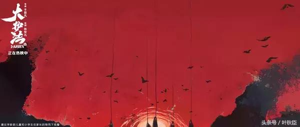 大护法类似的动画片,大护法一部恐怖的分级动画电影