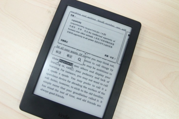 咪咕阅读器怎么样,咪咕电子书阅读器评测