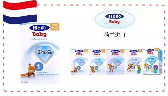 驼奶粉什么品牌好怎么挑选驼奶粉,十大放心奶粉品牌喜宝婴儿奶粉