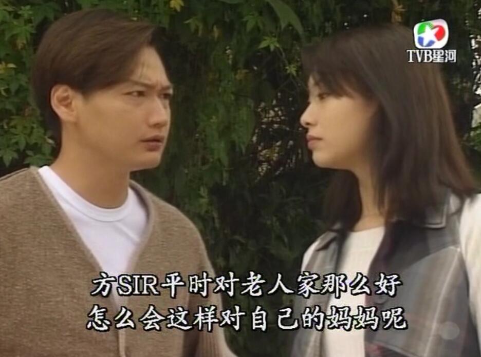 刑事侦缉档案3吕展眉杀爸爸,刑事侦缉档案第四部儿子被冤枉