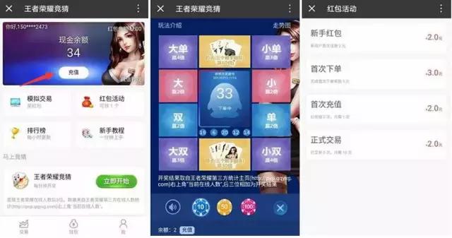 王者荣耀打牌输了160万,王者荣耀打牌输6万4