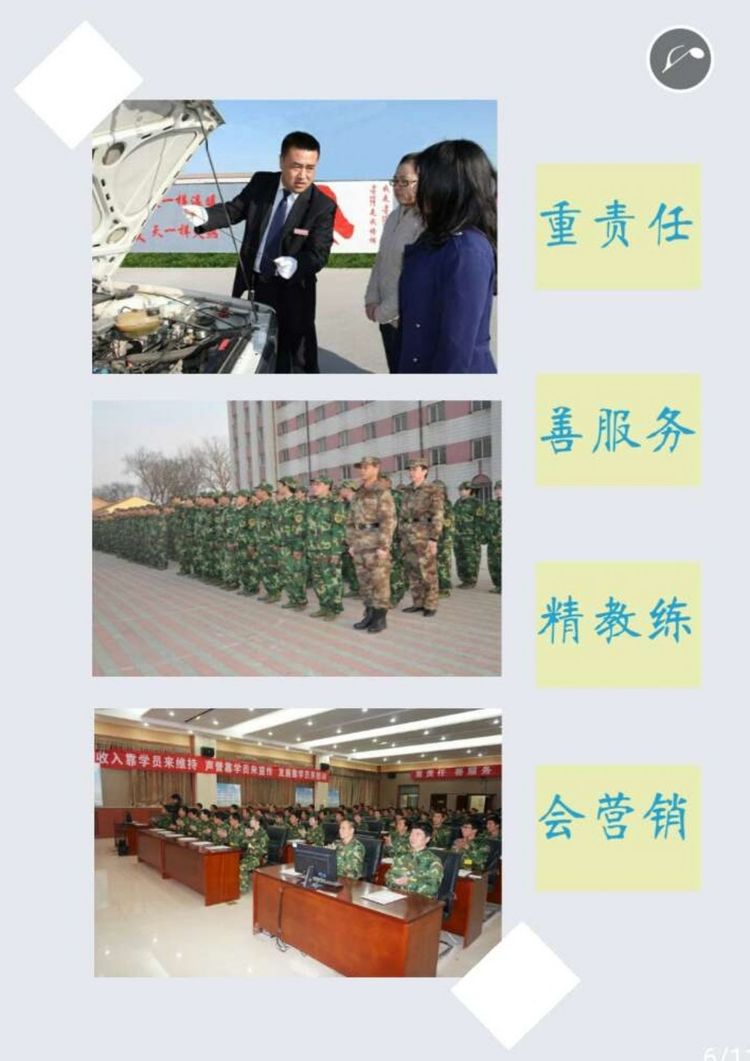 驾校教练的5个技巧,驾校教练五项讲解